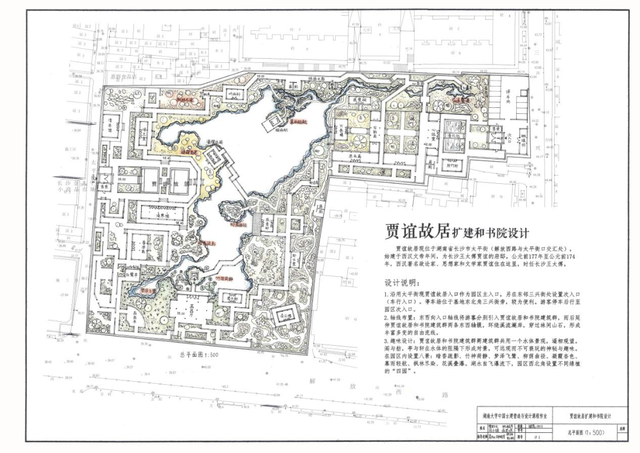 全员保研985名校，湖南大学这个女生宿舍，“筑”就优秀…