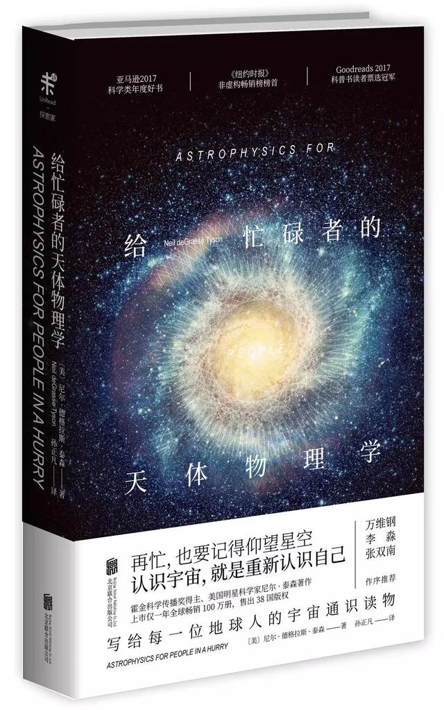 2018年公认的30本好书，你读了几本？