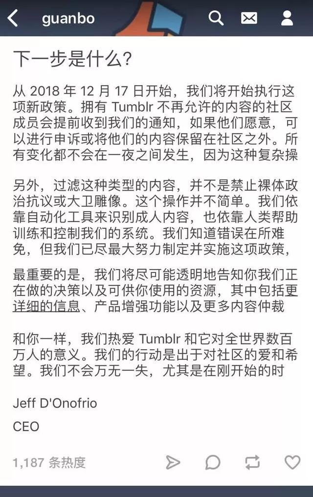 全网“最色情”社交网站凉了！突然下架成人内容，30万男网友愤怒抗议……