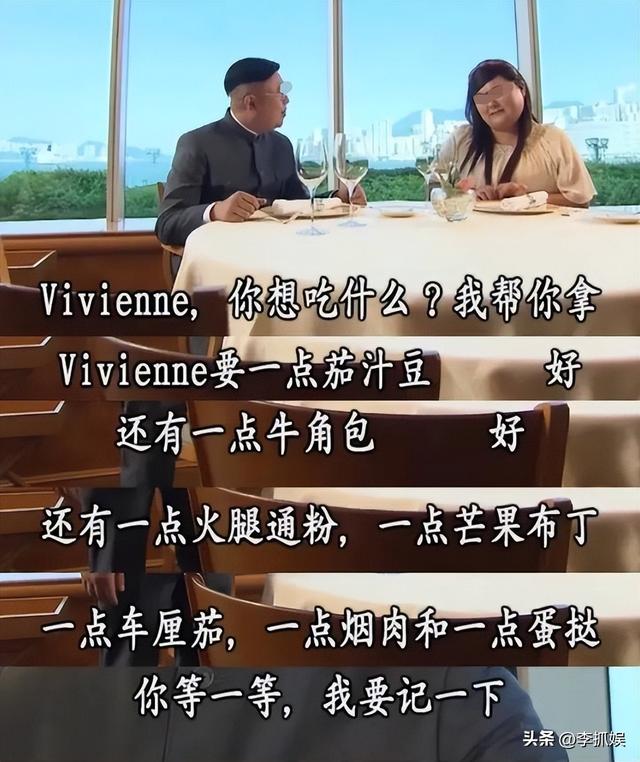 体重超200磅无人敢追求，TVB最胖女艺人公开征婚