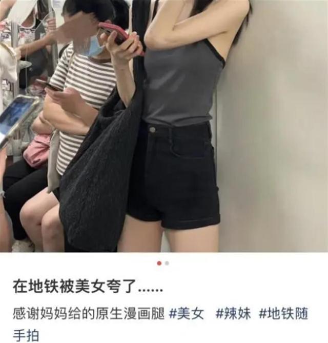 女子照片被AI“一键脱衣”，龌龊的不是技术而是人