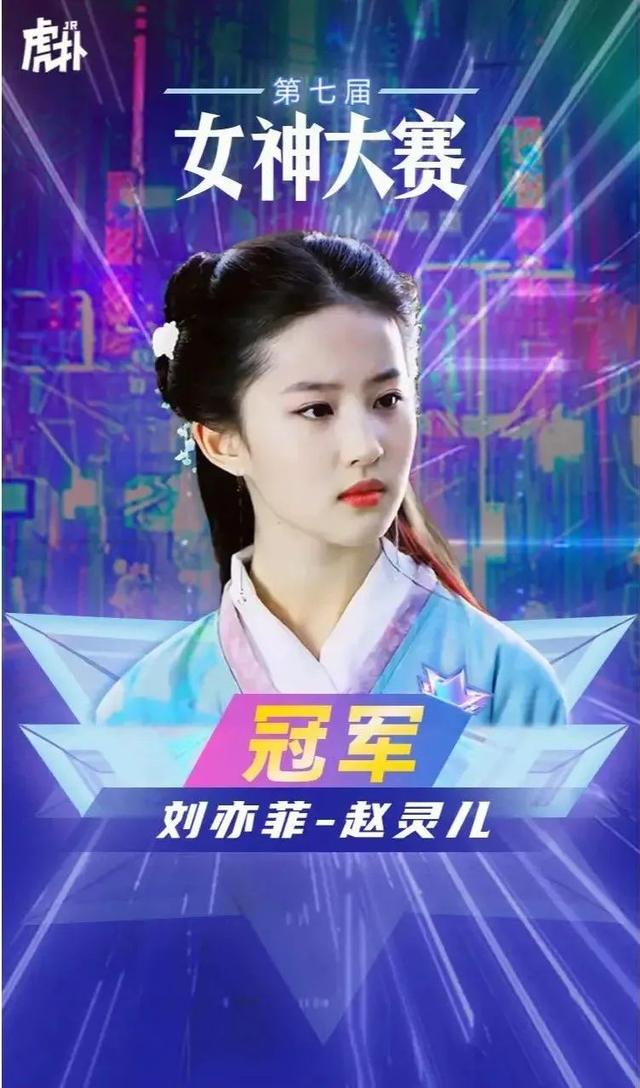 2022最受中国男性追捧的8位女星出炉：个个惊艳，最年轻的仅20岁