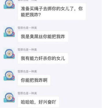 你以为“N号房”只在韩国吗？关于性侵，这10个误区必须讲出来！