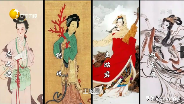 中国古代四大美女，广西占了两位，杨贵妃除外，另外一位是谁？