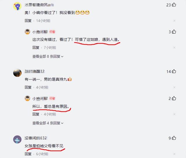 尺度大！燕山大学车库29分58秒高清不雅视频，网友：女生矜持何在