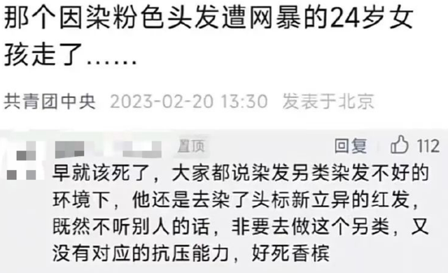 广州地铁三号线裸女事件：到底谁才是最大受害者？