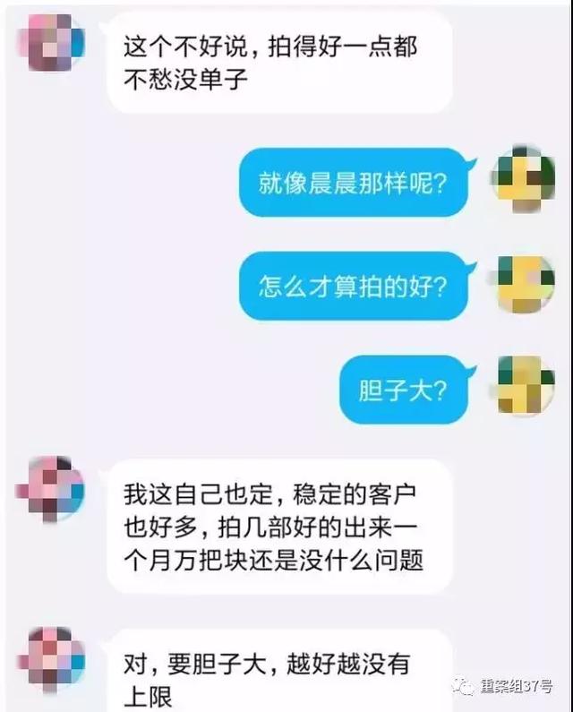 “只要敢踩，钱是分分钟的事”，揭秘美女虐杀动物定制贩卖产业链