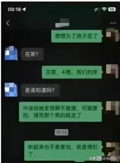 漳州男子街上捅杀妻子情人，内情曝光，妻子竟全身而退