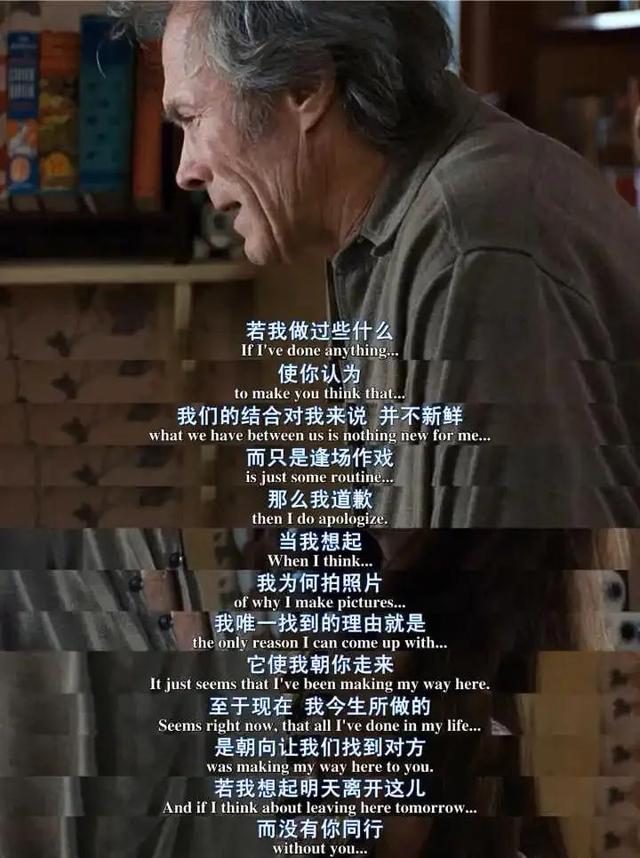 为爱疯狂的女人