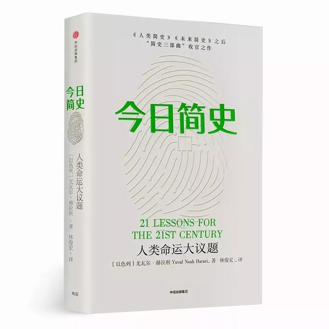 2018年公认的30本好书，你读了几本？