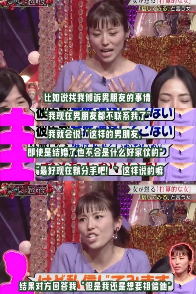 女汉子大战绿茶女，这档日本综艺尺度全开