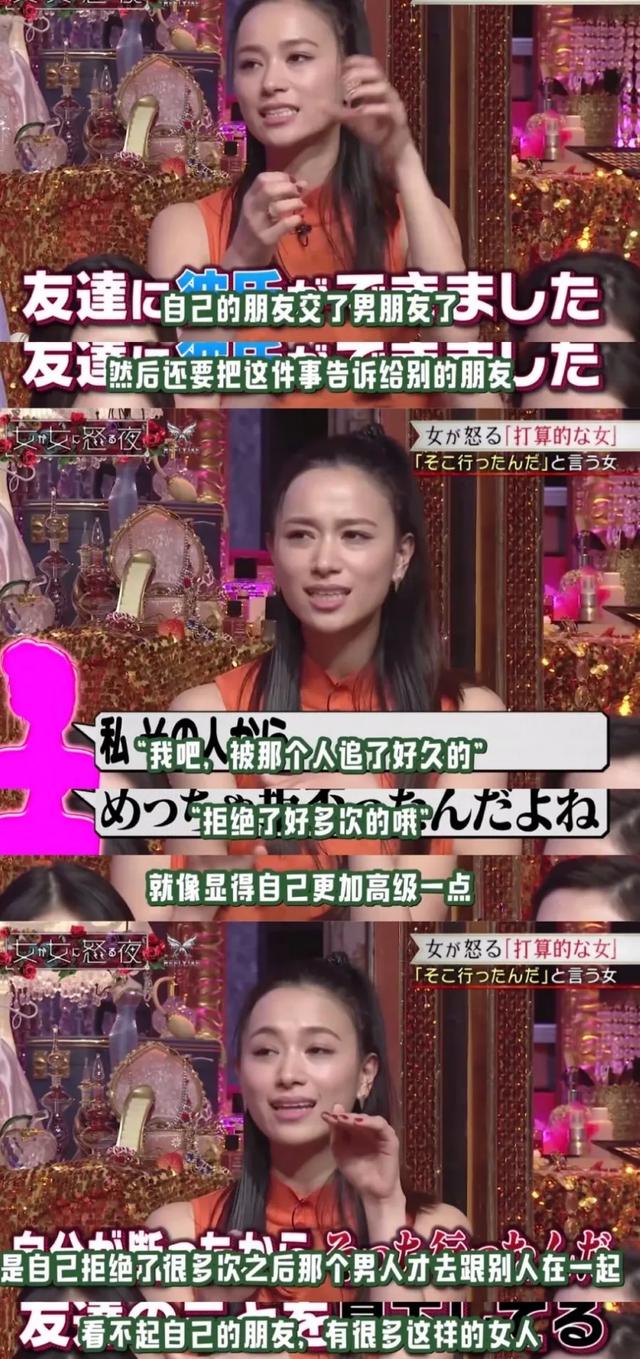 女汉子大战绿茶女，这档日本综艺尺度全开