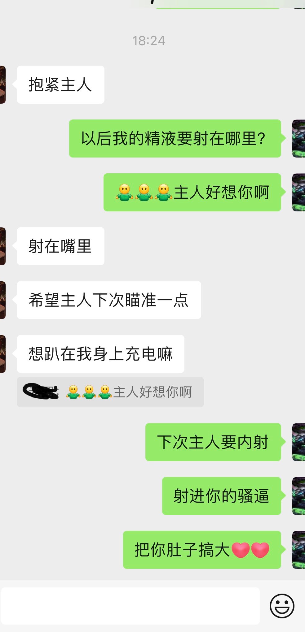 女人不骚，羊肉不膻，都是缺点0829